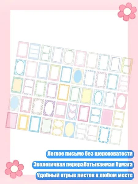 Бумага офисная