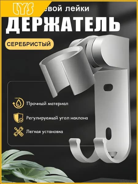 Эксклюзивный регулируемый держатель из нержавейки 304, применяемый с наклоном и сквозной перфорацией, считается прочным и стильным.
