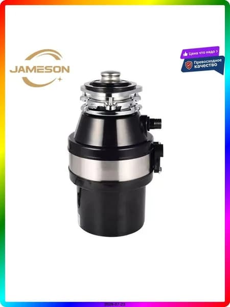 Измельчитель бытовых отходов ITEM-DF49B3