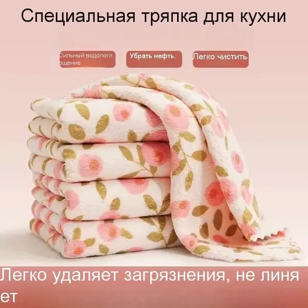 Полотенце кухонное, Марлевая фактура, 25x25, 5шт