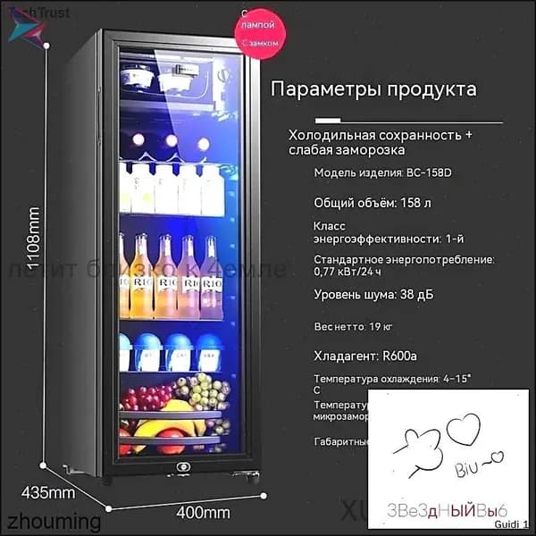 Холодильная витрина HGSHDGF88, черный, черный матовый