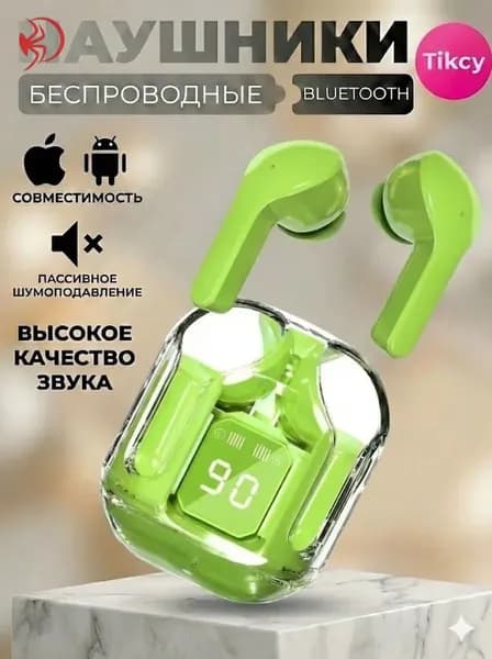 Наушники беспроводные с микрофоном, Bluetooth, зеленый