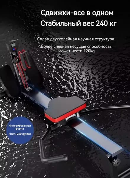 Гребной тренажер D78FB4E5B38044CFB01CC166A9681708_2497773030-nxzw