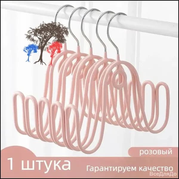 Сушилка для обуви