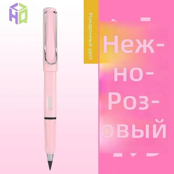 Карандаш, твердость: HB (Твердо-мягкий), толщина: 0.5 мм, 1 шт.