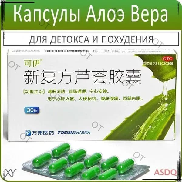 Пищевая добавка ZXCV