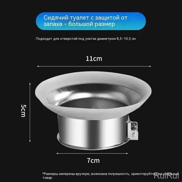 Заглушка для унитаза из нержавеющей стали два размера, защита от запахов и грызунов