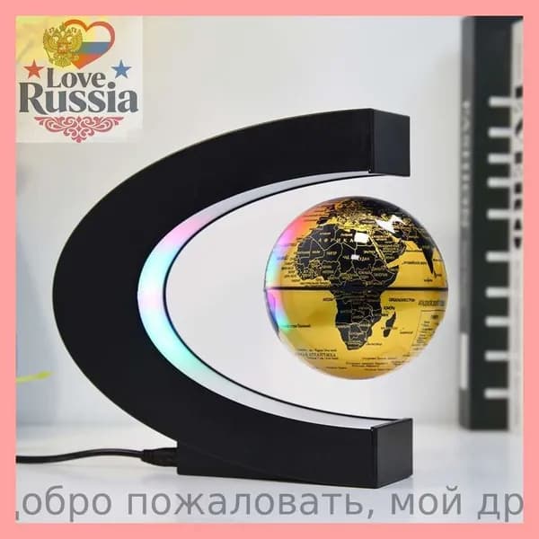 Глобус Интерактивный