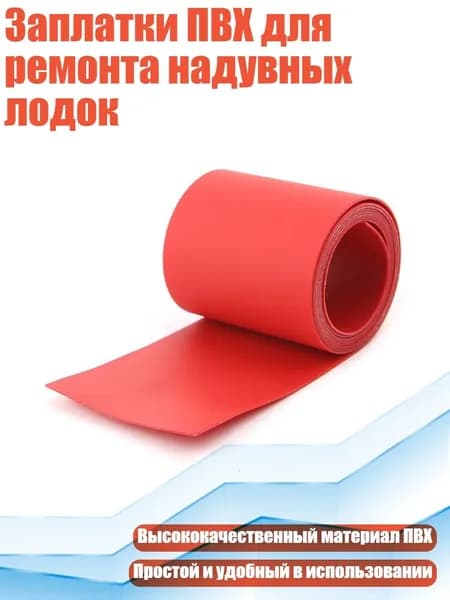 Аксессуары, запчасти для каяка, байдарки