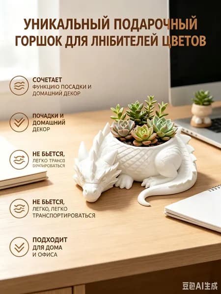 Вазон 0.5 л, 5 см, 1 шт, цвет белый