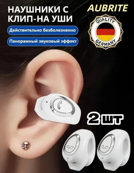 AUBRITE Наушники беспроводные с микрофоном, Bluetooth, USB Type-C, слоновая кость
