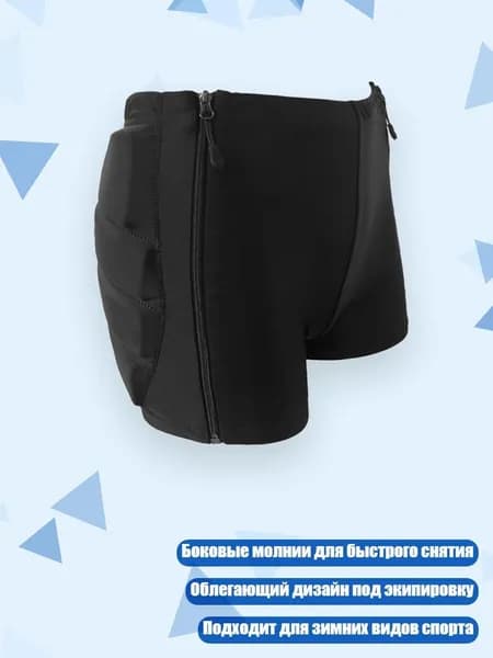 Одежда для фигурного катания