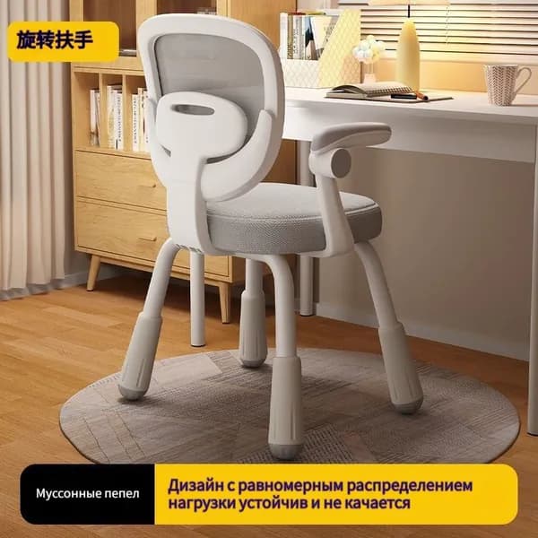 Детское компьютерное кресло, серый