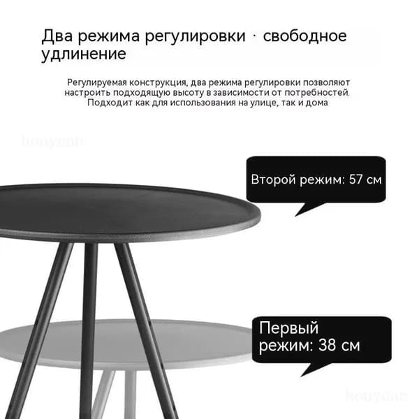 Садовый стол,Металл 37х57 см