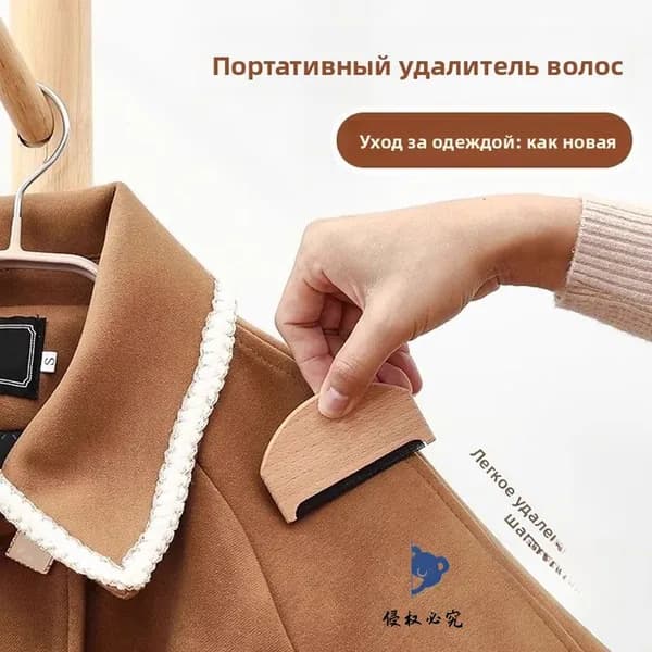 Машинка для удаления катышков