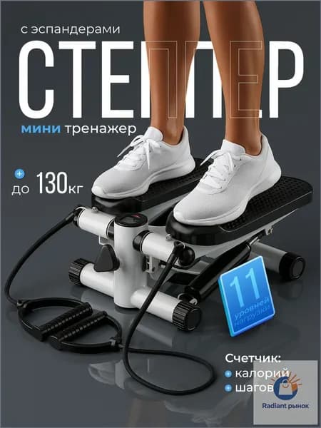 Степпер mzm-20260605160255582