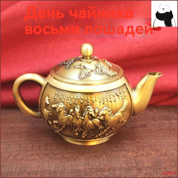 Чайник винтажный , Коллекционный чайник , бронзовый