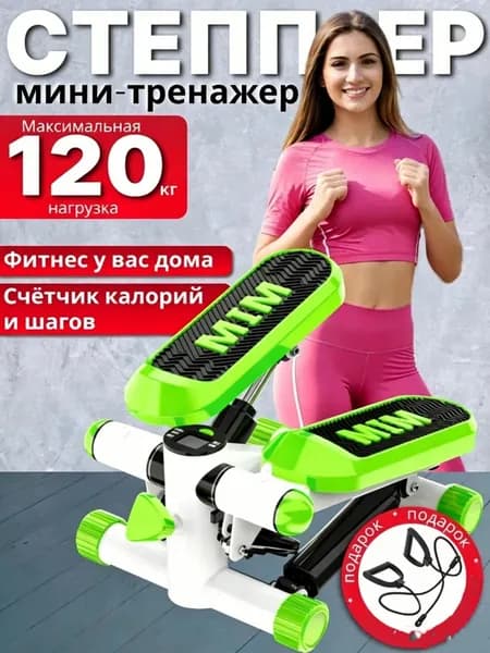 Степпер modelName-7319437087084544