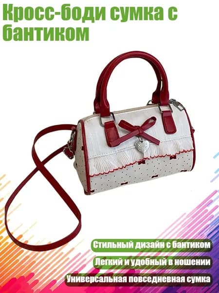 Кросс-боди сумка с бантиком, красный