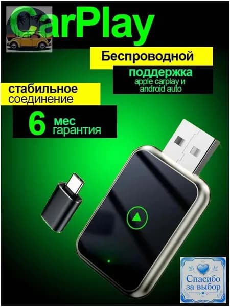 Устройство головное, 1.4ГБ/1ГБ