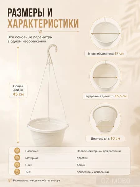 Горшок для цветов, 3 шт, цвет кремовый