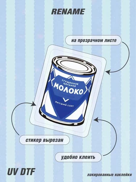 Наклейки, листов: 1