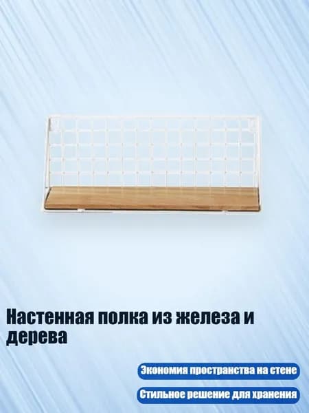 Подставка под ноги, 13х13 см