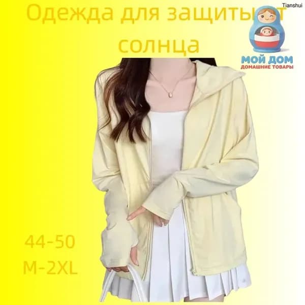 Кардиган
