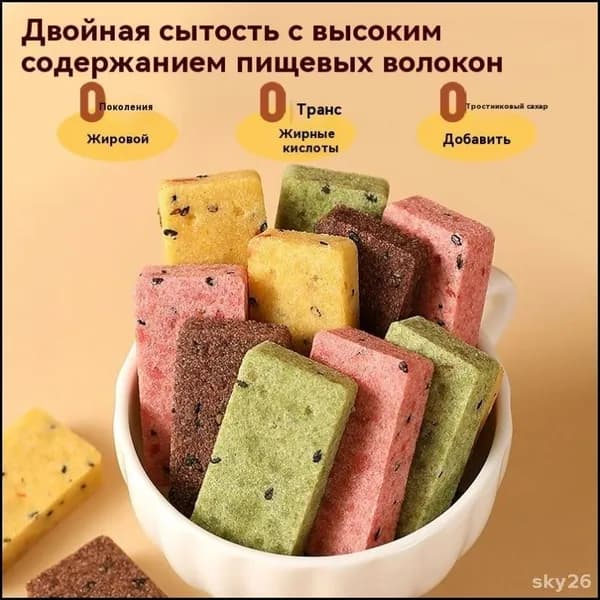 Протеиновые батончики-заменители пищи, сбалансированные по питательным веществам, четыре вкуса,20 штук