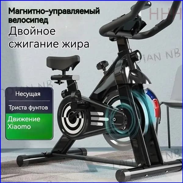 Велотренажер pdd#652265777384123
