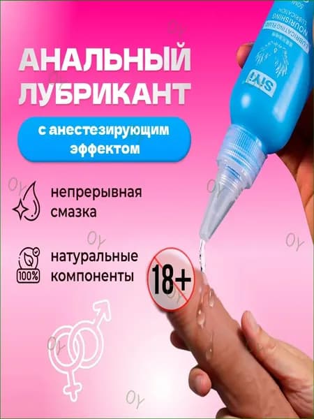 Премиумсмазка
