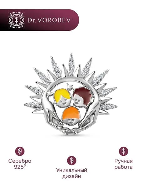 Брошь серебро, учителю, 501БШ135103