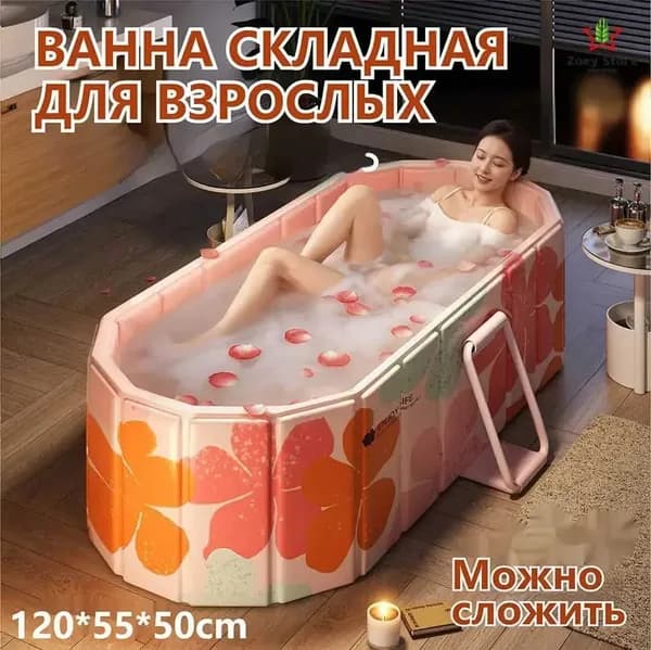 Купель