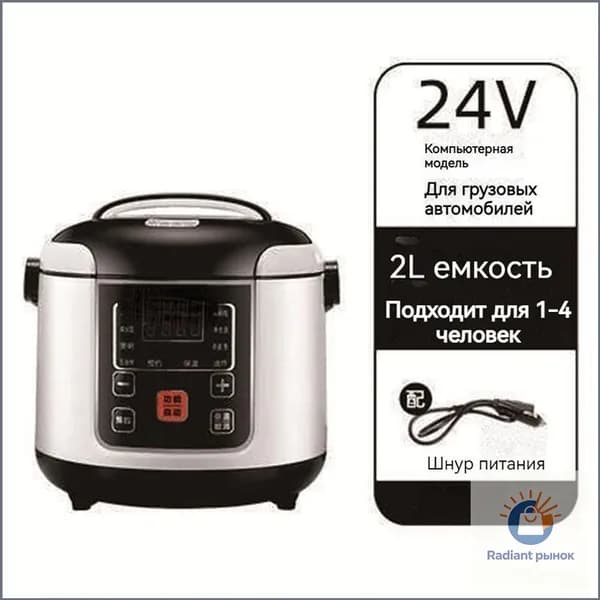 Мультиварка автомобильная XHf6d5aac89517