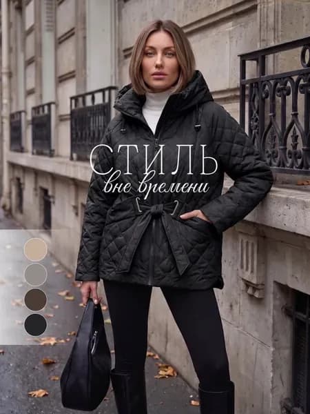 Куртка демисезонная с поясом и капюшоном
