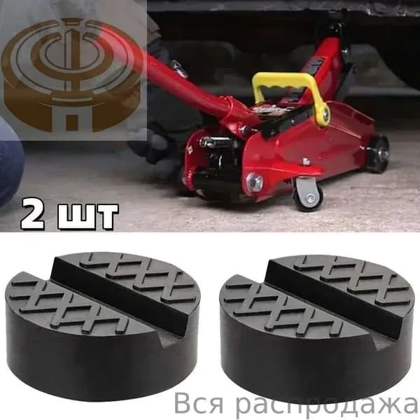 Домкрат автомобильный, нагрузка до 3 т