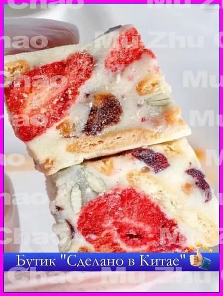 Рождественское наслаждение! Нежные снежные пирожные с клюквой, 8 шт.