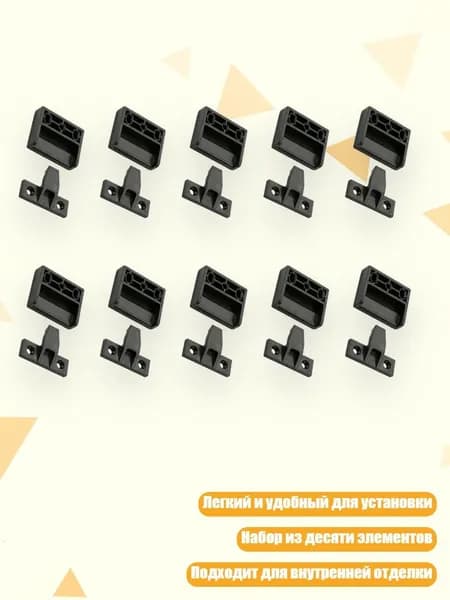Набор для монтажа стеновых панелей из пластика для внутренней отделки и декоративных панелей, - A05