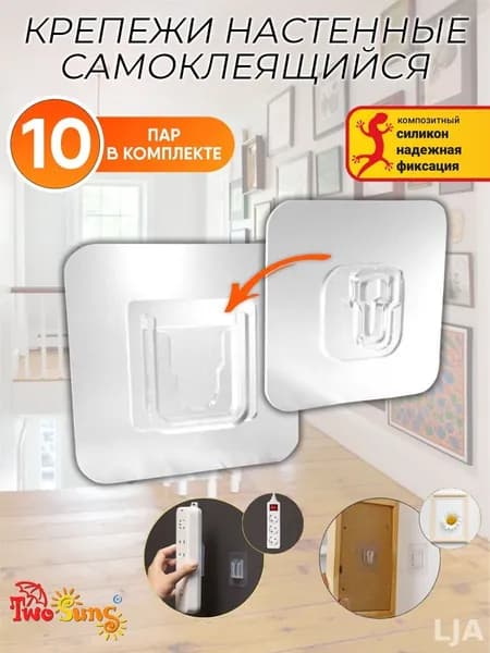 Держатель для ванной комнаты, 1 шт
