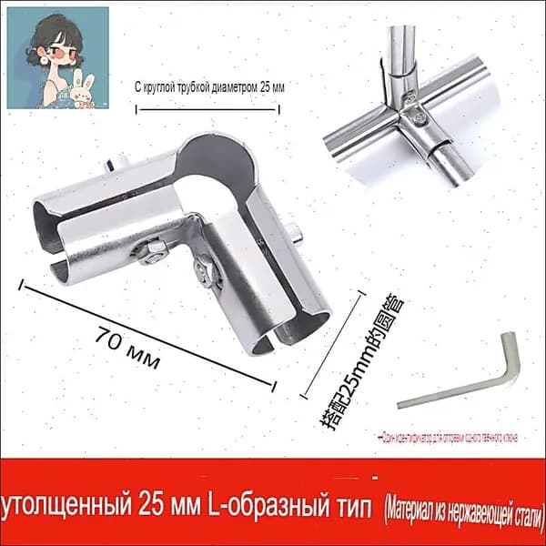 Элемент трубной системы 70 мм 25 мм