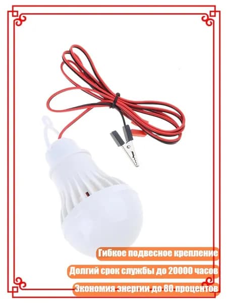 Удлинитель светодиодной ленты, 1 шт
