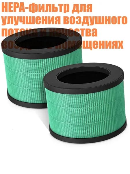 Очиститель воздуха 13AC1507439_ZTYA