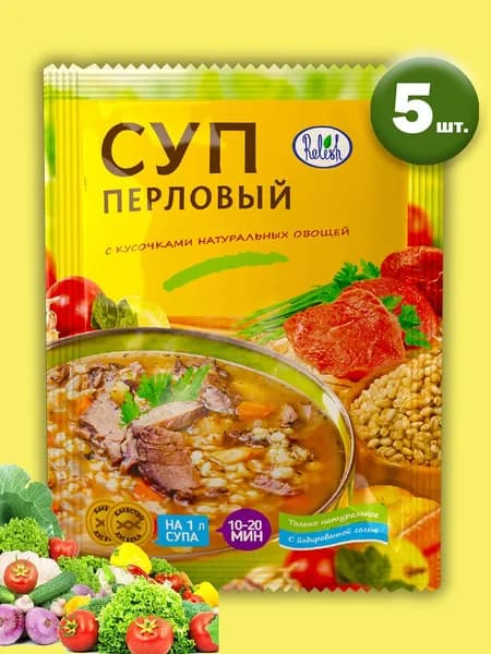 Суп перловый быстрого приготовления