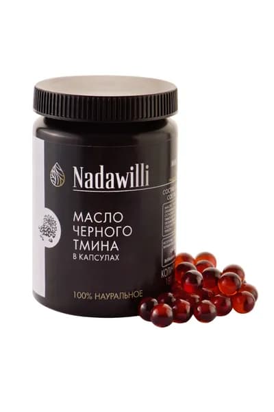 Тмина Черного масло в капсулах Nadawilli 210шт