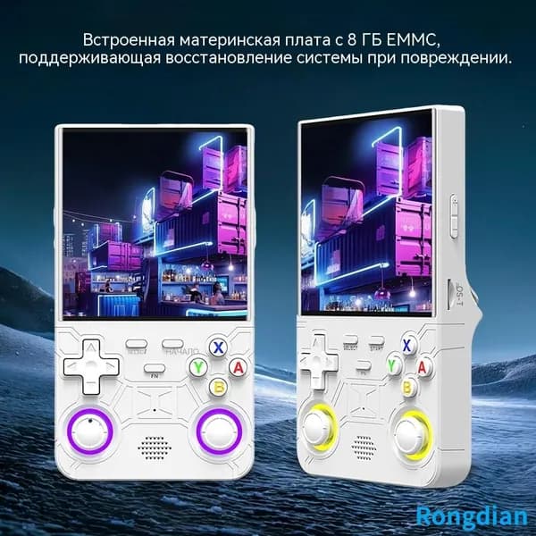 Портативная игровая консоль R36 Ultra с открытым исходным кодом, 4-дюймовый IPS-экран 720 720, 64 ГБ, белая