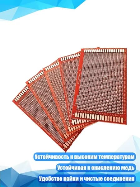 Прочная и легкая односторонняя медная плата для пайки