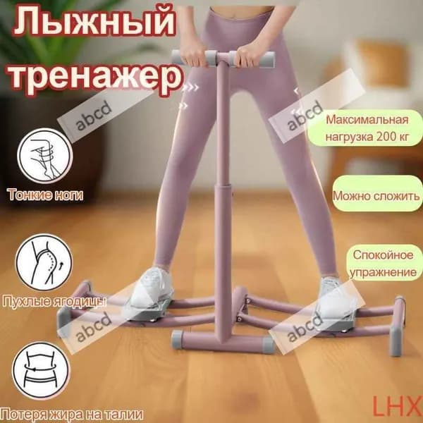 Силовая скамья, длина: 105 см, ширина: 30 см