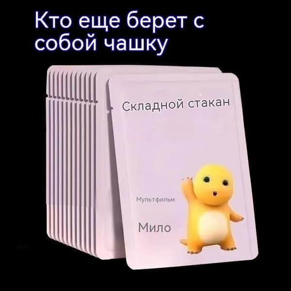Бутылка складная