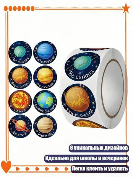 Пленка самоклеящаяся, длина: 4 см, ширина: 4 см