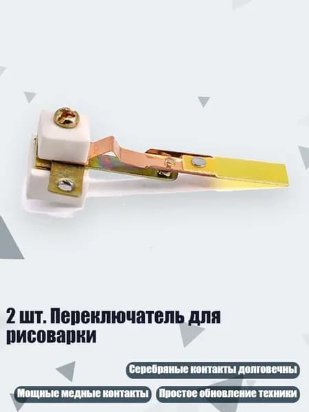 Цоколь для кухни ,2см